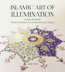 Take a look at our returning an item help page for more details. Islamic Art Of Illumination Classical Tazhib From Ottoman To Contemporary Times Illumination Art Islamic Art Islamic Art Pattern