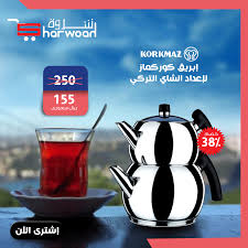 لعشاق الشاي التركي Glassware Tableware