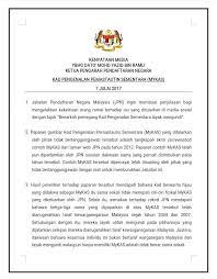 Warganegara malaysia atau pemastautin tetap tanpa mengira had umur dan orang bekerja sendiri (obs) yang menjalankan aktiviti pekerjaan sendiri untuk mancari nafkah. Kad Pengenalan Jabatan Pendaftaran Negara Malaysia Facebook