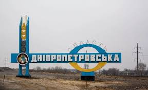 Дніпропетровщина: Чому цей регіон - справжній драйвер України