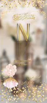 فلاتر العيد eid stickers eid cards eid crafts