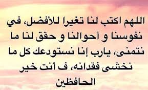 المراجع يوم عاشوراء يوم عاشوراء هو اليوم العاشر. Ø¯Ø¹Ø§Ø¡ ÙŠÙˆÙ… Ø¹Ø§Ø´ÙˆØ±Ø§Ø¡ Ø§Ø¬Ù…Ù„ Ø§Ø¯Ø¹ÙŠÙ‡ ÙŠÙˆÙ… Ø¹Ø§Ø´ÙˆØ±Ø§ Ø§Ø¨Ø¯Ø§Ø¹ Ø§ÙÙƒØ§Ø±