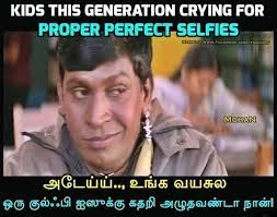 Tamil Cinema Kollywood What Are Some Good Vadivelu Memes Quora Comedy Memes Vadivelu Memes Movie Memes