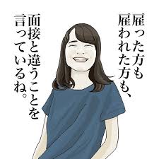 comoravaさんはinstagramを利用しています 今日は毒舌娘仕事編です 毒舌 毒舌娘 心の裏側 本当の気持ち 言えない 言っちゃダメ ひとこと 女性イラスト あるある ないない