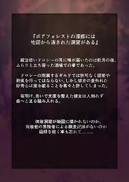 返して！ボクのクリトリス エロトラップに囚われた魔法使い - 同人誌 - エロ漫画 | inits-terapiya.ru