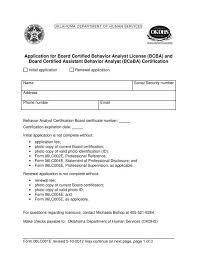 Keep reading to discover if being a behavior analyst would be right for you. Application For Board Certified Behavior Analyst License Bcba