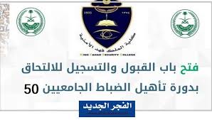 جامعة الملك فهد للبترول والمعادن في مدينة الظهران بالمنطقة الشرقية. Ù…Ø¹Ø±ÙØ© Ø§Ù„Ù‚Ø±Ø§Ø¡Ø© ÙˆØ§Ù„ÙƒØªØ§Ø¨Ø© Ù…ÙƒØ±Ø± Ù…Ø¨Ø±ÙˆÙƒ Ø§Ù„ØªÙ‚Ø¯ÙŠÙ… ÙÙŠ ÙƒÙ„ÙŠØ© Ø§Ù„Ù…Ù„Ùƒ ÙÙ‡Ø¯ Ø§Ù„Ø§Ù…Ù†ÙŠØ© Hic Innotec Com
