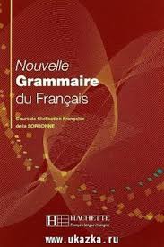 La Faculte Telecharger Livre Nouvelle Grammaire Du Francais Pdf Learn French Good Quotes For Instagram Civil Engineering Books