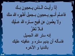 مساؤكم قطعة من الحياة ممزوجة بنكهة فرح. Ø¯Ø¹Ø§Ø¡ Ù„Ù„Ù…Ø³Ù„Ù…ÙŠÙ† ØµÙˆØ± Ø§Ø¯Ø¹ÙŠÙ‡ Ø¯ÙŠÙ†ÙŠÙ‡ Ù…Ø³ØªØ¬Ø§Ø¨Ù‡ ÙƒÙ„Ø§Ù… Ù†Ø³ÙˆØ§Ù†