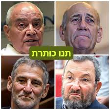 ד״ר תציל אותי !!! תנו כותרת