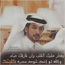 Pin By Suhair سهير Shawar On Poetry Ageless Style My Love Poetry