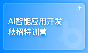 IT课程培训-IT教育培训课程-视频教程在线学习-博学谷IT培训机构