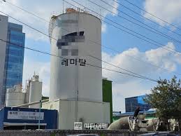 르포]'공동묘지+산업단지+레미콘공장' 지제역 반도체밸리 해링턴 플레이스, 난감한(?) 혐오시설 3종 세트