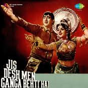 Jis Desh Men Ganga Behti Hai Lyrics In Hindi Jis Desh Men Ganga Behti Hai Jis Desh Men Ganga Behti Hai Song Lyrics In English Free Online On Gaana Com Insan ko kam pahchante hai. jis desh men ganga behti hai lyrics in