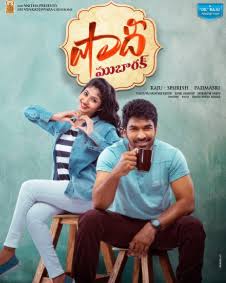 Sashi (2021) Telugu Full Movie
