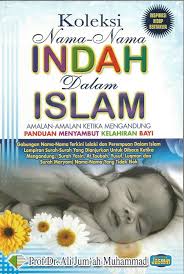 Yusuf alaudin fauzi → seorang lelaki tampan yg mencari kemuliaan agama 2) flying eagle adha = gabungan nama ayah ibunya. Koleksi Nama Nama Indah Dalam Islam Syabab Online Bookstore