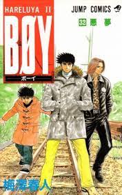 BØY (Volume) - Comic Vine