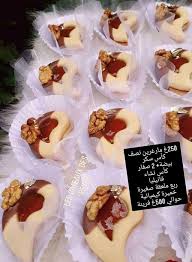 Pin By Wafa Ange On Gatou Food Just Desserts Arabic Food