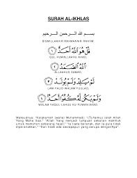 You can also download any surah (chapter) of quran kareem from this website. Facebook