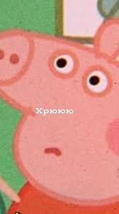 свинка пеппа свинка пеппа свинка пеппа свинка пеппа свинка пеппа Svinka Peppa Hru Hrk V 2020 G Karta Oboi Pastelnye Oboi Hippi Oboi