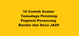 Korang berjaya dipanggil ke temuduga pengawas hutan gred g19 pada kali ini utk ambilan pejabat setiausaha kerajaan negeri sembilan pada 03 tahniah2! 10 Contoh Soalan Temuduga Penolong Pegawai Perancang Bandar Dan Desa Ja29 Kerjaya2u Com