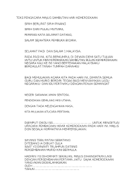 Kata sambutan ini kebiasaannya disampaikan oleh ketua panitia. 36978398 Teks Pengacara Majlis Sambutan Hari Kemerdekaan