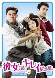 It's a small present for you. æ¥½å¤©ãƒ–ãƒƒã‚¯ã‚¹ å½¼å¥³ã¯ã‚­ãƒ¬ã‚¤ã ã£ãŸ ã‚»ãƒ«dvd Box2 ãƒ'ã‚¯ ã‚½ã‚¸ãƒ¥ãƒ³ 4562474178839 Dvd