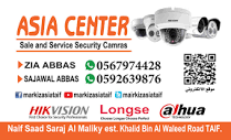 مركز اسيا للكاميرات الأمنية (@markizasiataif) / X