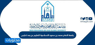 وكان بن تركي قبل قيادة الحرب في اليمن يتولى قيادة القوات البرية السعودية، وكذلك وحدات المظليين وقوات الأمن الخاصة، في المملكة. Ø¬Ø§Ù…Ø¹Ø© Ø§Ù„Ø§Ù…Ø§Ù… Ù…Ø­Ù…Ø¯ Ø¨Ù† Ø³Ø¹ÙˆØ¯ Ø§Ù„Ø§Ø³Ù„Ø§Ù…ÙŠØ© Ø§Ù„ØªØ¹Ù„ÙŠÙ… Ø¹Ù† Ø¨Ø¹Ø¯ ØªØ¯Ø§Ø±Ø³ Ù…ÙˆÙ‚Ø¹ Ù…Ø­ØªÙˆÙŠØ§Øª