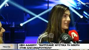 Home to iconic auditions, stunning singers and some of the biggest popstars! Hbh Adamoy Zappit