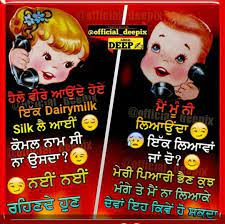 Sisters and brothers are bonded to each other for life. Aman Dhamkiiii Punjabi Quotes Fun Funny