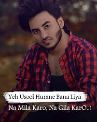 To beshak apni mahfil mein mujhe badnaam karti hai lekin. Attitude Poetry In Urdu For Boys Urdu Attitude Shayari In 2 Lines Sms Text Quotes Pakistani Stylish Instagram Boy