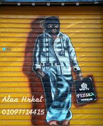 رسم فسفور علي باب محل ملابس شبابي baseball cards baseball