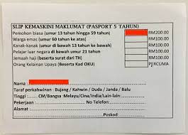 Ia merupakan satu dokumen yang sah untuk warganegara malaysia bagi membolehkan membuat perjalanan ke luar negara. Cara Buat Passport Pertama Di Utc Amar Razali