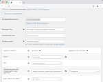 WooCommerce значения атрибута: Как настроить и использовать