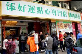 I squeezed through to the front hey, tim ho wan received a michelin star, two years running, 2010, and 2011. Tim Ho Wan Home Kowloon Hong Kong Menu Prices Restaurant Reviews Facebook