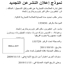 برنامج تشغيل برامج الاندرويد على الكمبيوتر 2020. Https Alfajr News Net Uploads Posts 333cb1c3397ed7b4dba2e62607dc42b4 Pdf