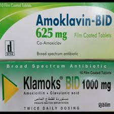 Cell Wall Inhibitors Penicillins Extended Spectrum Pencillins B Lactamaze Inhibitors Cell Wall Penicillin Antibiotic