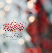 مبارك عليكم الشهر Ramadan Greetings Ramadan Kareem Ramadan