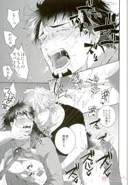 S字結腸【TIGER＆BUNNY兎虎】 | BLぱらだいす-無料でBL同人誌・漫画が読める！-