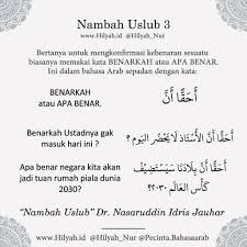 Contoh karangan hari raya aidilfitri bahasa arab. Karangan Tentang Idul Fitri Dalam Bahasa Arab Sedang