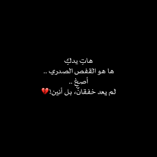 Pin By فخا م ە ا ن ث ى On Cover Photo Quotes Cover Photo Quotes Photo Quotes Quotes