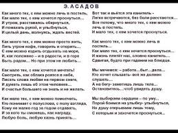 как много тех с кем можно лечь в кровать Pin By Elena Skrinnik On Vkusnyashki In 2020 Poems Heartfelt Quotes
