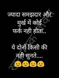 Pin On Jokes