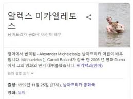 Check spelling or type a new query. ê·€ì—¬ìš´ ë§¹ìˆ˜ ì¹˜íƒ€ ë½ë¿Œ ìœ ë¨¸ ê°ë™