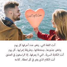قصيدة حب وغزل أبيات شعرية رومانسية غزلية موسوعة الحب والرومانسية