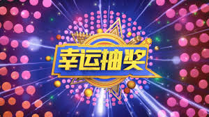 From fandoms to photography, gaming to anime, tumblr is where your people are. æŠ½å¥–åŠ¨å›¾å›¾ç‰‡ æŠ½å¥–åŠ¨å›¾ç´ æ æŠ½å¥–åŠ¨å›¾é«˜æ¸…å›¾ç‰‡ æ'„å›¾ç½'å›¾ç‰‡ä¸‹è½½