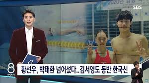 ☞ 뉴!쭉빵카페에서 작성된 글입니다.저작권리는 글쓴 회원에게 있습니다.↑ 뉴쭉인 권리 보호마크임. ë°•íƒœí™˜ì´ ì„¸ìš´ í•œêµ­ ê¸°ë¡ ê¹¬ ê³ 2 í™©ì„ ìš° ì§¤í‹°ë¹„ ì§¤í‹°ë¹„ ê¿€ë²  ì—°ì˜ˆì¸ ë‰´ìŠ¤ ì´ìŠˆ ë…¸ì¶œ ì›€ì§¤ Gif