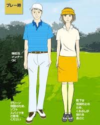 So keep doing that washing your hands thing. å¥³æ€§ã®ãŸã‚ã®ã‚´ãƒ«ãƒ•ã®æœè£…ãƒžãƒŠãƒ¼ ã‚´ãƒ«ãƒ•å ´ã¸ã®è¡Œãå¸°ã‚Š ãƒ©ã‚¦ãƒ³ãƒ‰ä¸­ã®æœè£…ã¯ã‚³ãƒ¬ Golswi