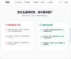 字幕说-免费在线文字转语音视频|官网入口- TD盒子